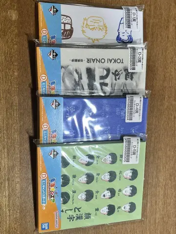 도카이 온에어 미니 캔버스 보드 4장 세트