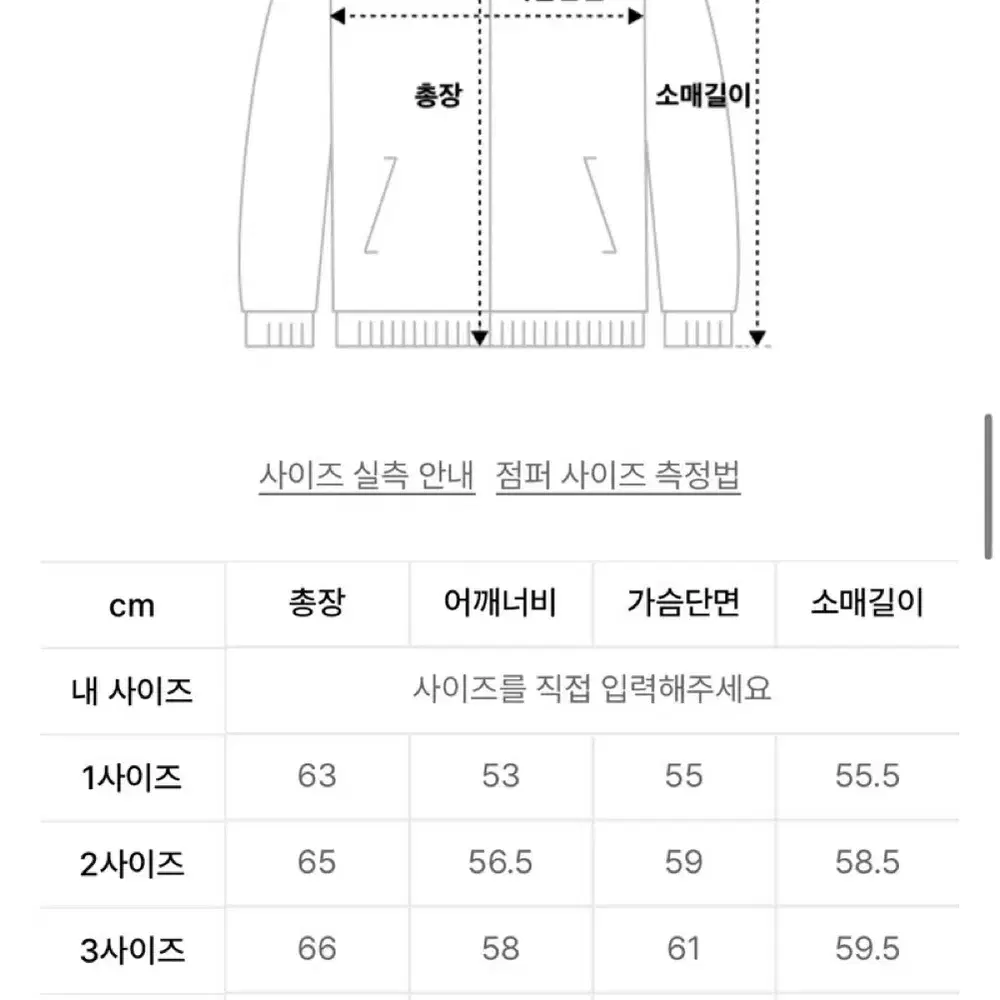 쿨거네고O) 엠엘지엠 오버핏 레더 재킷 램스킨 블랙 팔아요