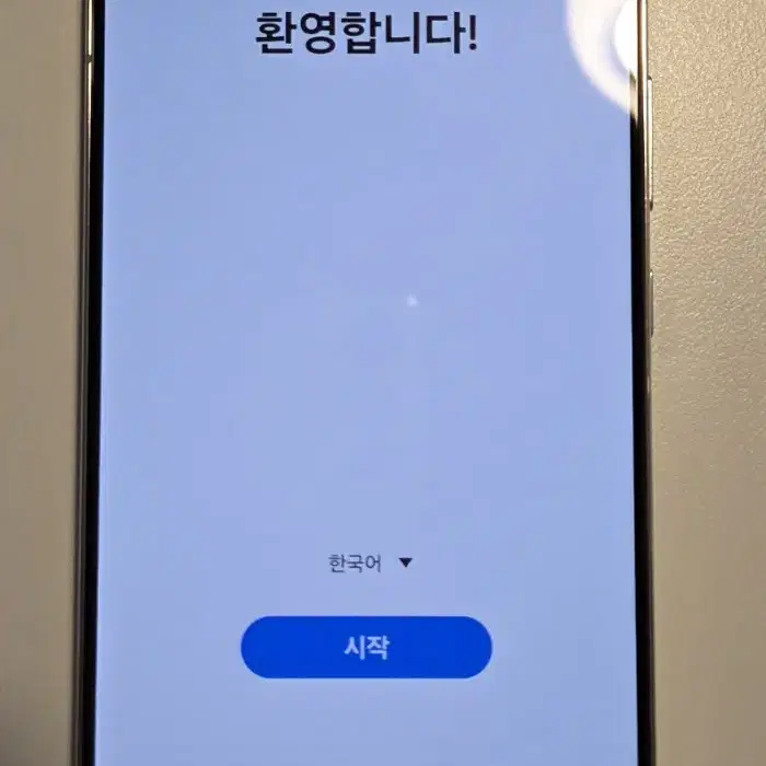 갤럭시S22 플러스 크림색 256GB 풀박스 팝니다.