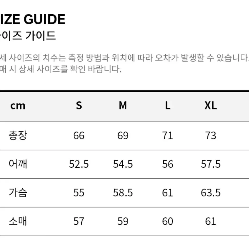 커버낫 부클 쿠퍼 로고 기모 맨투맨 네이비 M