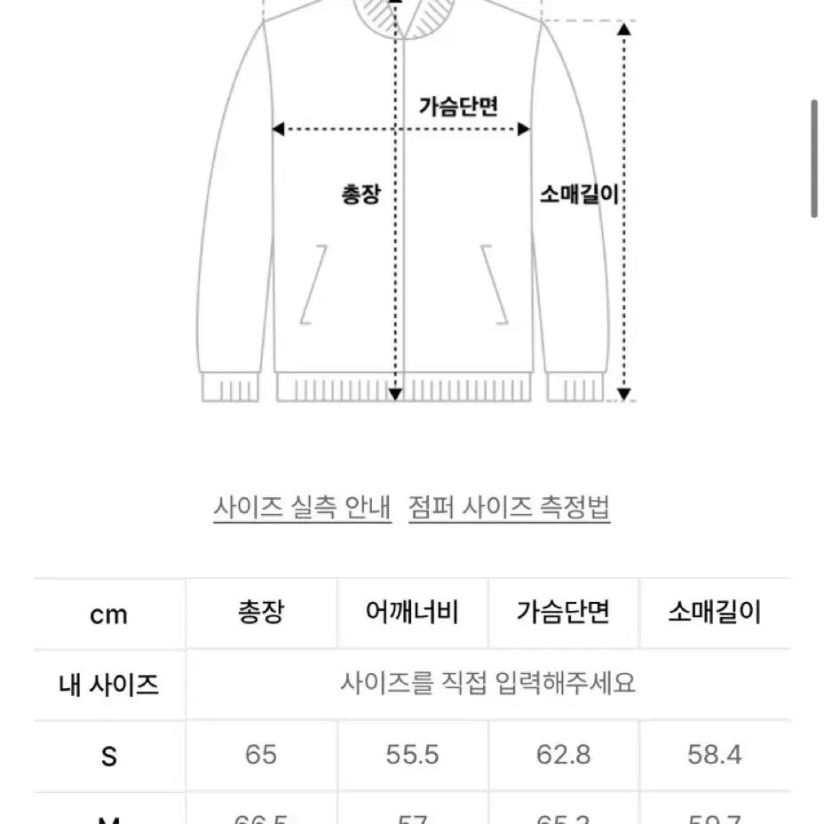 쿨거네고O) 쿠어 울 블루종 팔아요