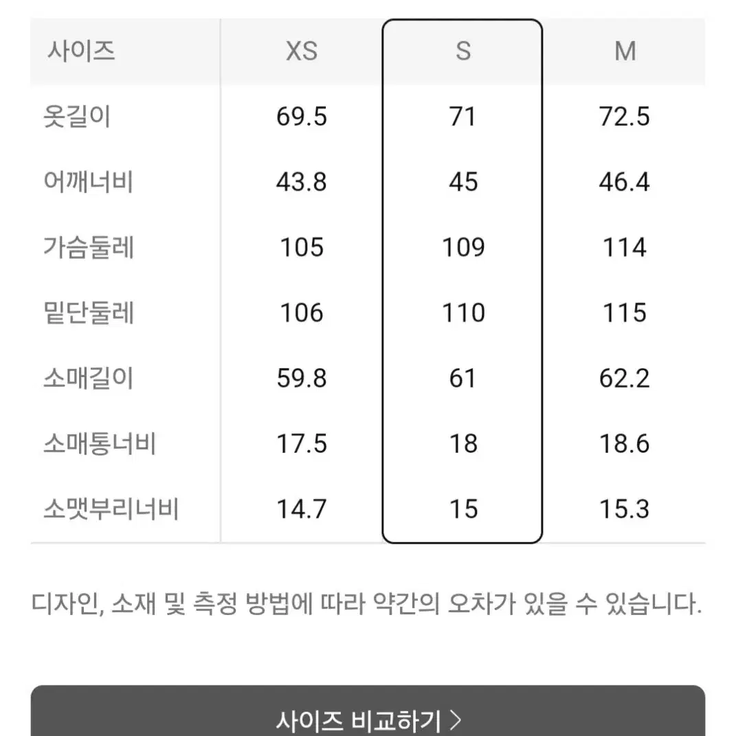 25년 에잇세컨즈 여자 가죽자켓