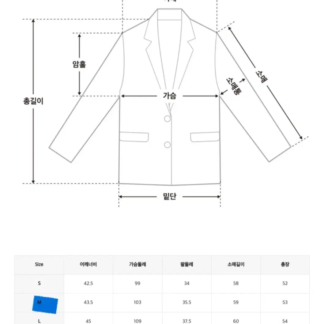 미쏘 셋업(베이지) 새상품