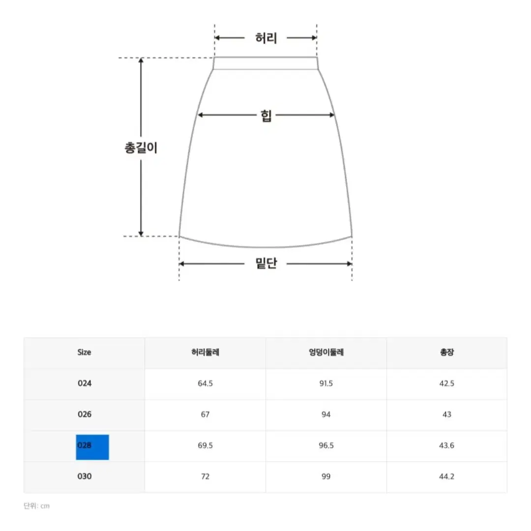 미쏘 셋업(베이지) 새상품