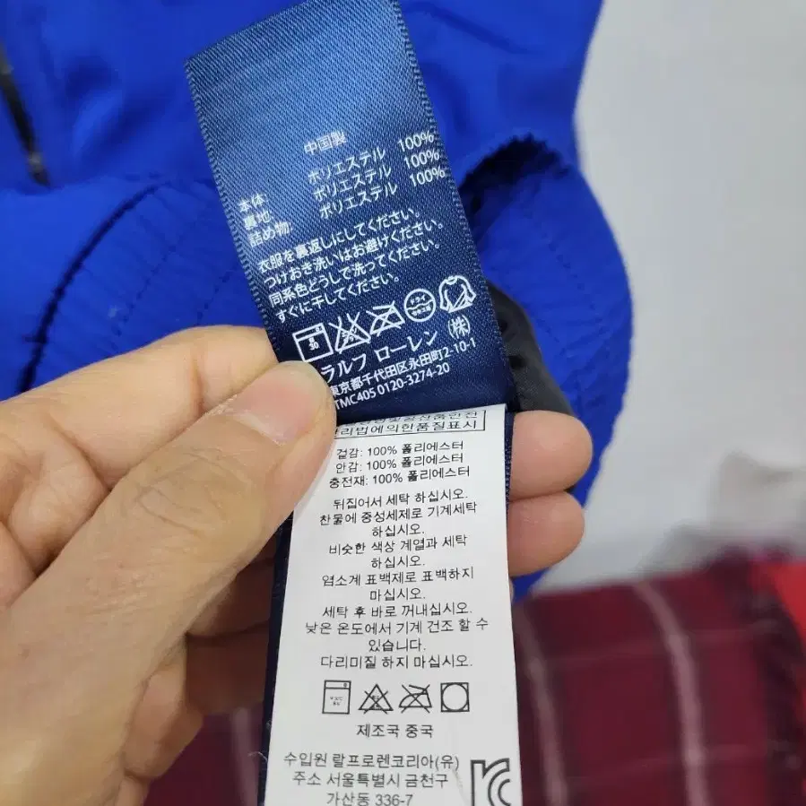 폴로 블루종 점퍼 XL