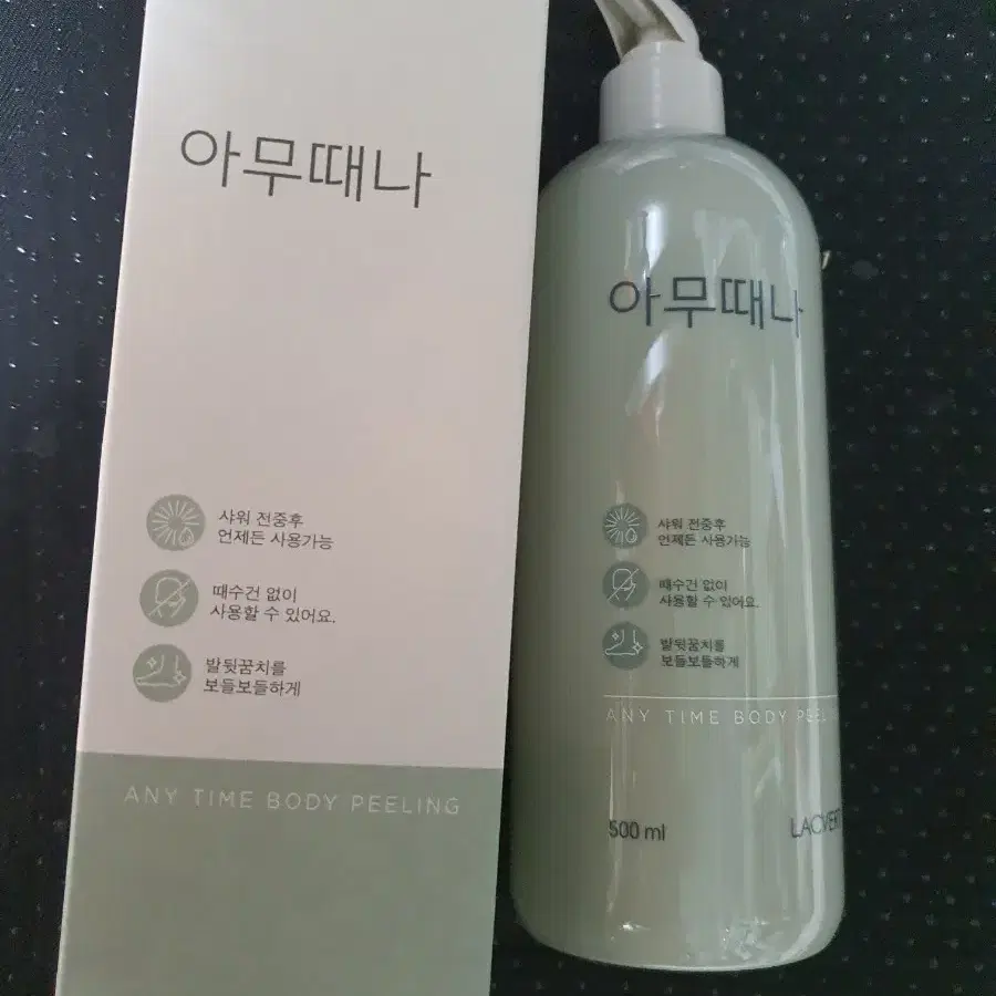 라끄베르 아무때나 때필링 1개 500ml