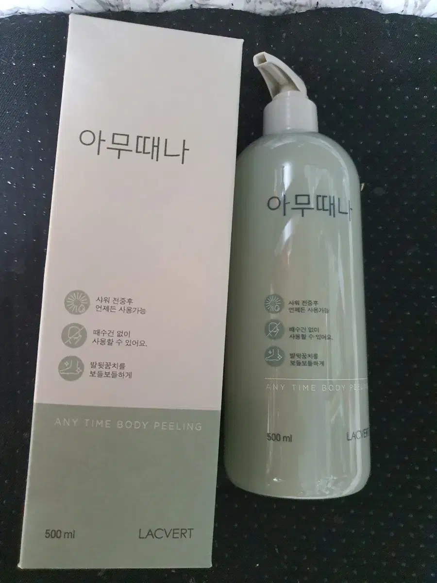 라끄베르 아무때나 때필링 1개 500ml