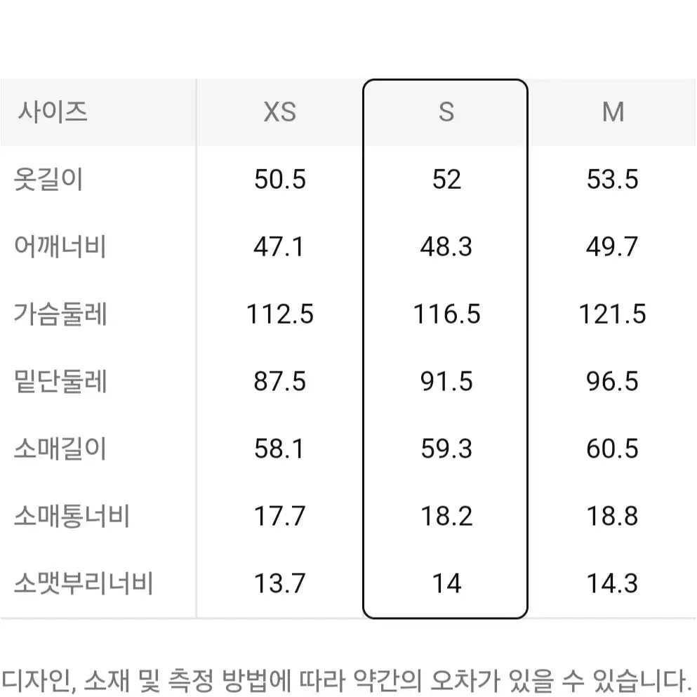 25년 에잇세컨즈 여자 가죽점퍼