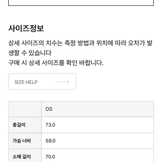 포레토 알파카 하프 코트 (버터색상)