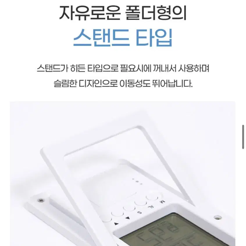 새상품) 이노젠 디지털 스탠드 시계 TPW-3000