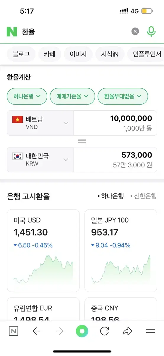 1000만동 팝니다