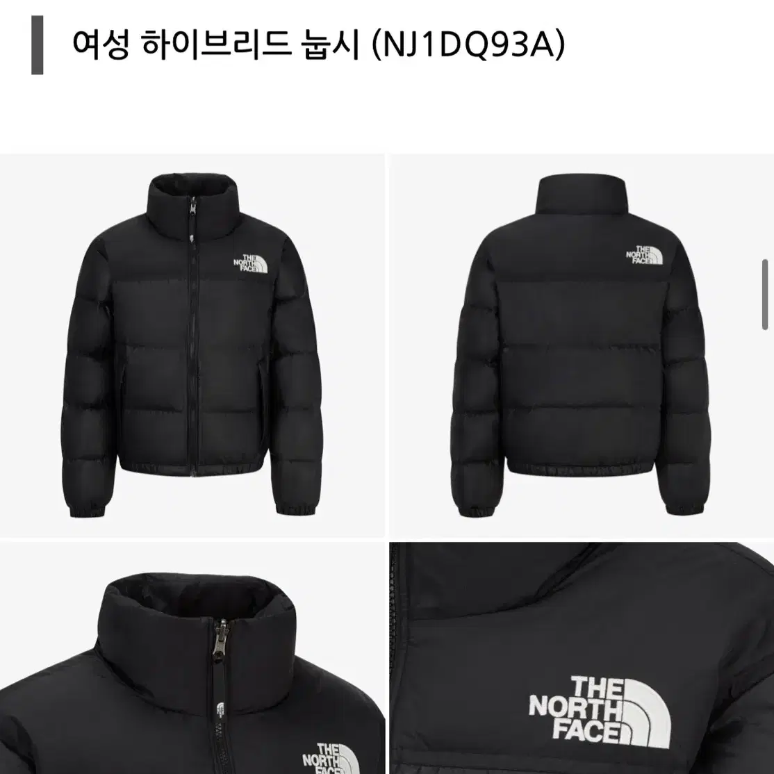 노스페이스 여성 눕시 NJ1DQ93A 95L (S급)