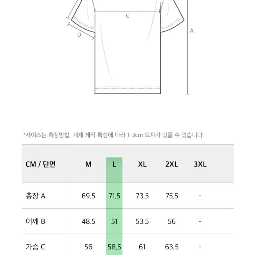 [M/L]에이치덱스 티셔츠 3종 일괄판매