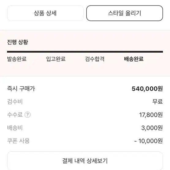 아크테릭스 아톰 헤비웨이트 후디 M 급처