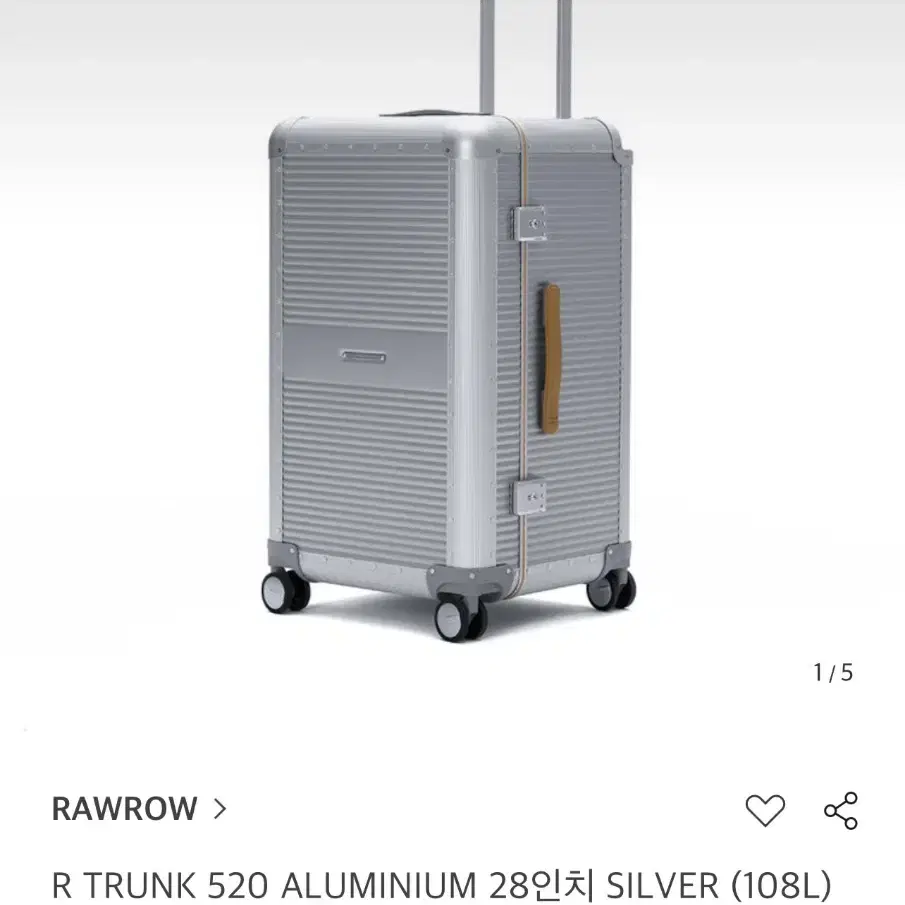 새제품 로우로우캐리어 R TRUNK ALUMINIUM 108L실버