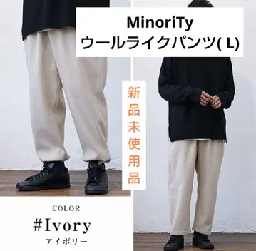 MinoriTy[울라이크 팬츠( L )]