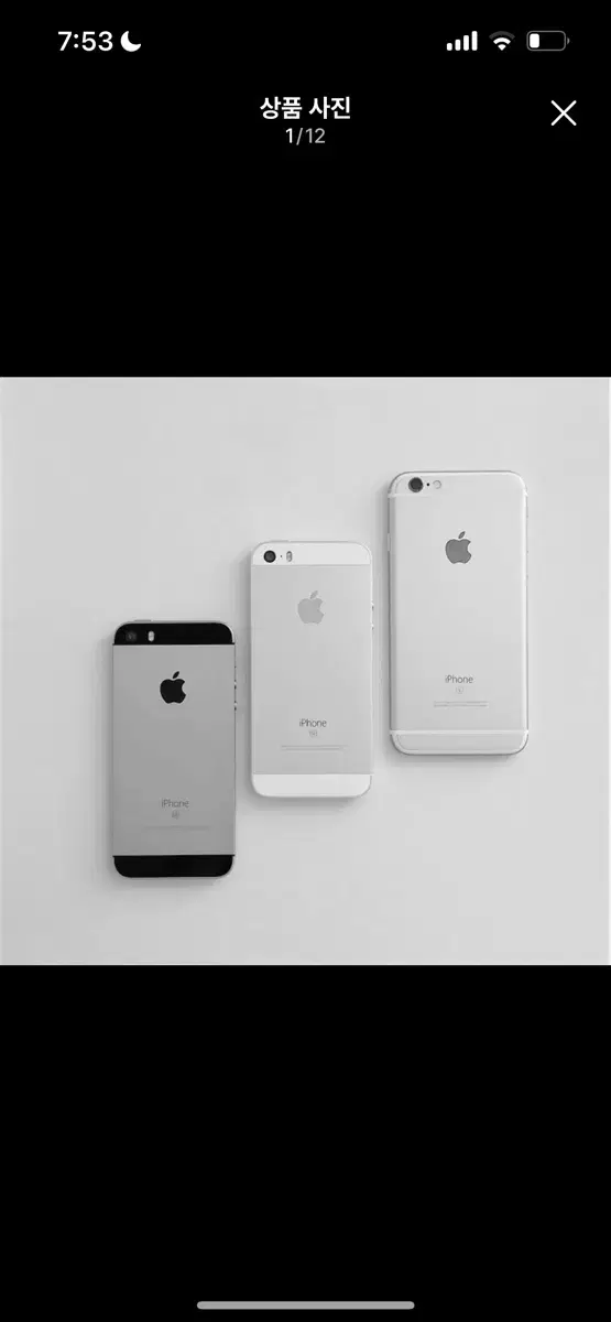 아이폰 5s, 6s, se1