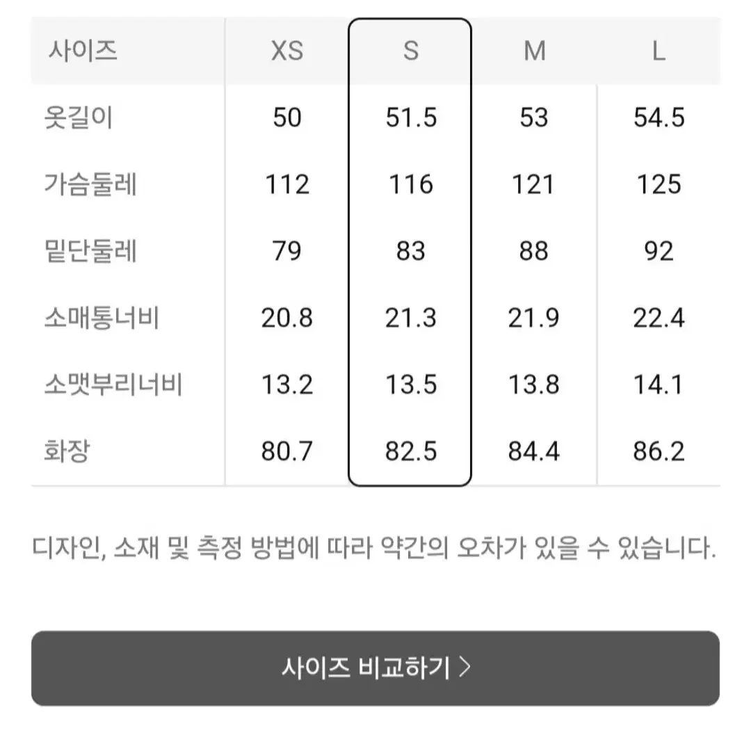 25년 에잇세컨즈 여자 가죽점퍼