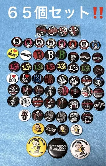 BALZAC 캔뱃지 65개 세트 !!TWIM도 있습니다.