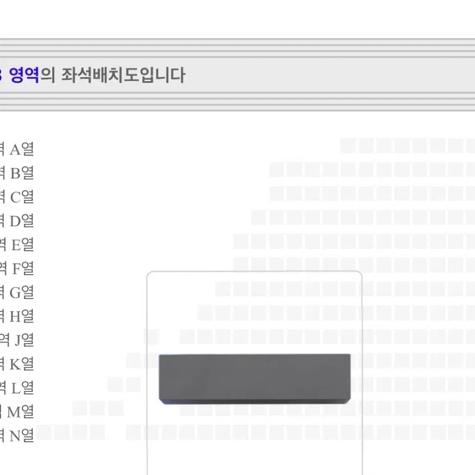 제니 루비 콘서트 쇼케이스 3층 정중앙 양도 (2연석가능)