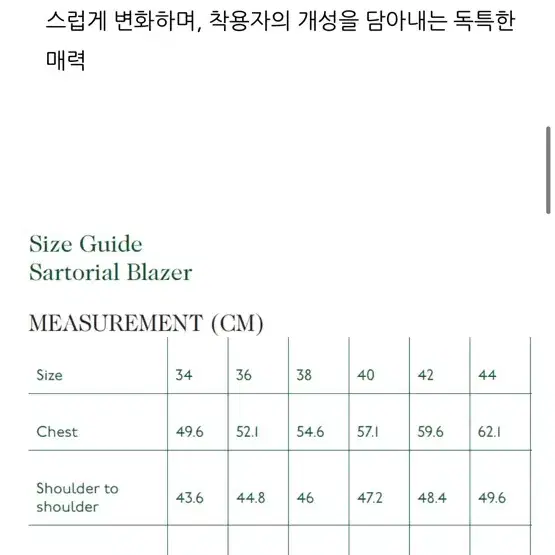 드레익스 샌드 코튼 블레이저 36사이즈