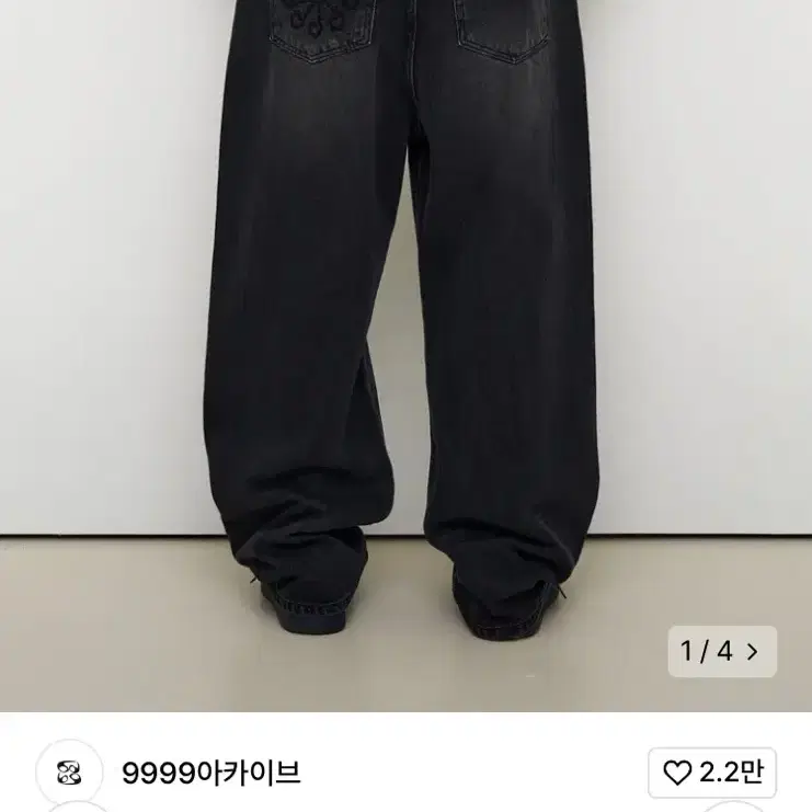 [3사이즈] 9999아카이브 Linking Wide Denim Pants