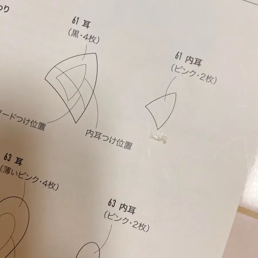 실바니안 옷 만들기 책2권