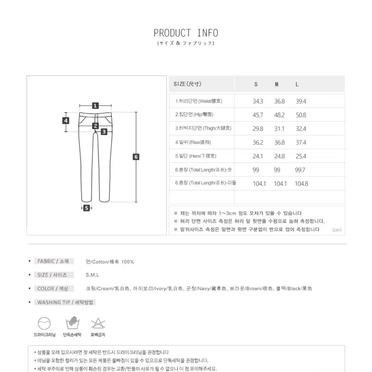 니썸 엘던 코듀로이 골덴 포켓 와이드핏 일자 팬츠 m