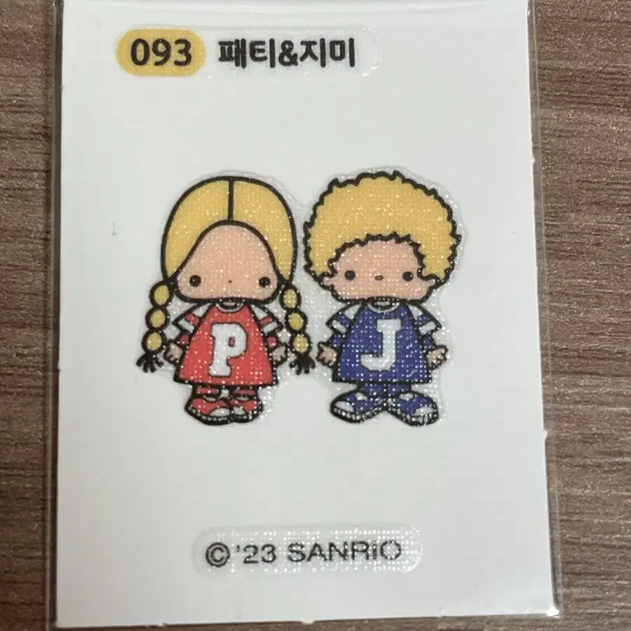 산리오 띠부씰 패티&지미