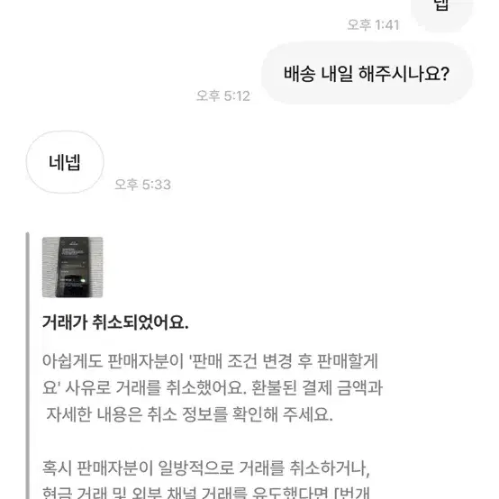 아이폰 7