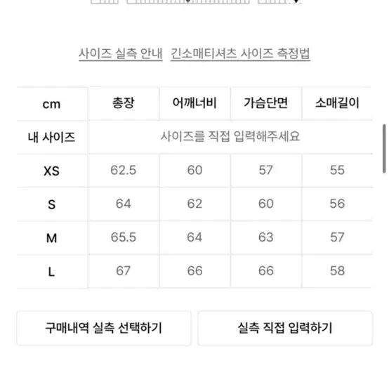 굿라이프웍스 헨리넥 니트 L