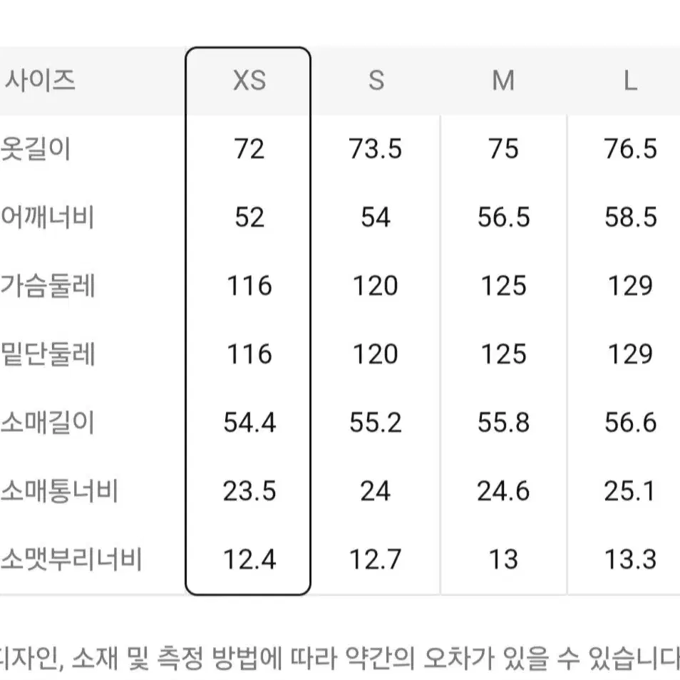 25년 에잇세컨즈 여자가죽반코트