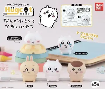 치이카와 (먼작귀) 허그코트 1 컴프