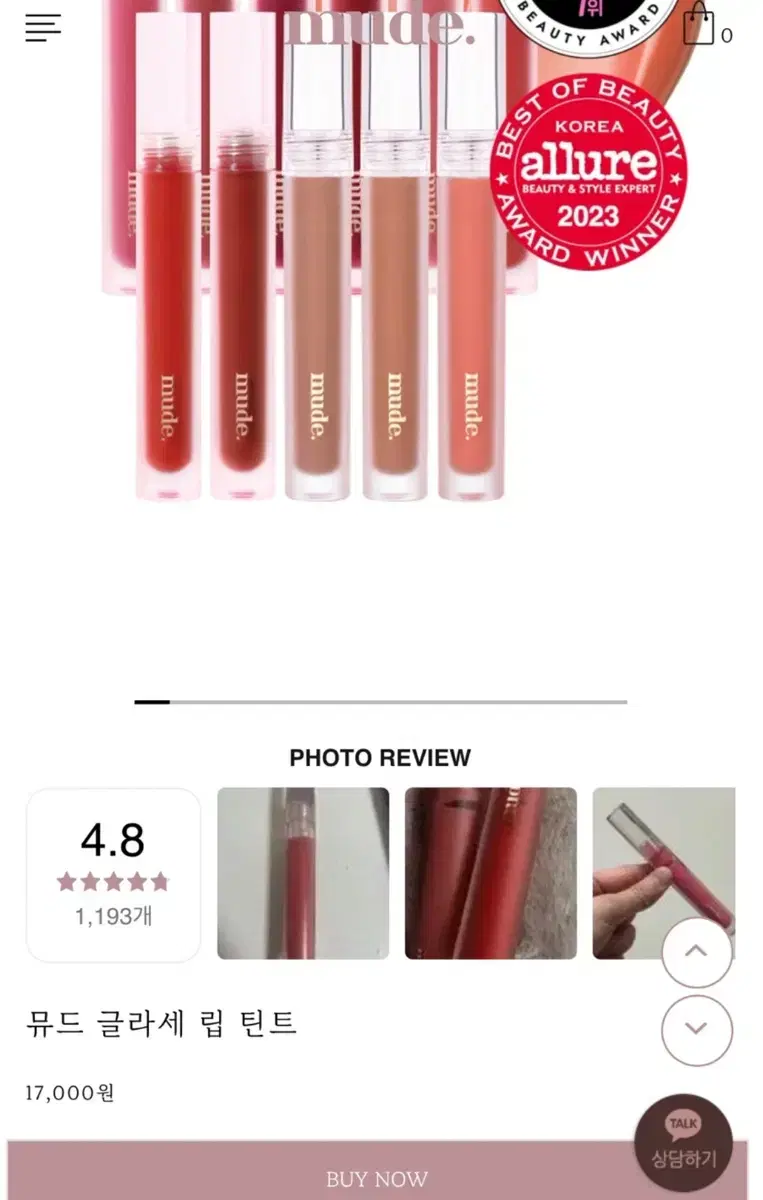 Mu de Glace Lip Tint Weekend