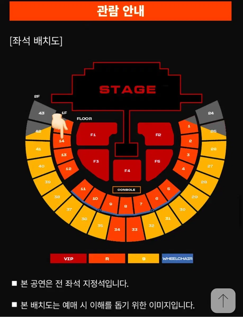 2ne1 막콘 1층 14구역 연석 양도