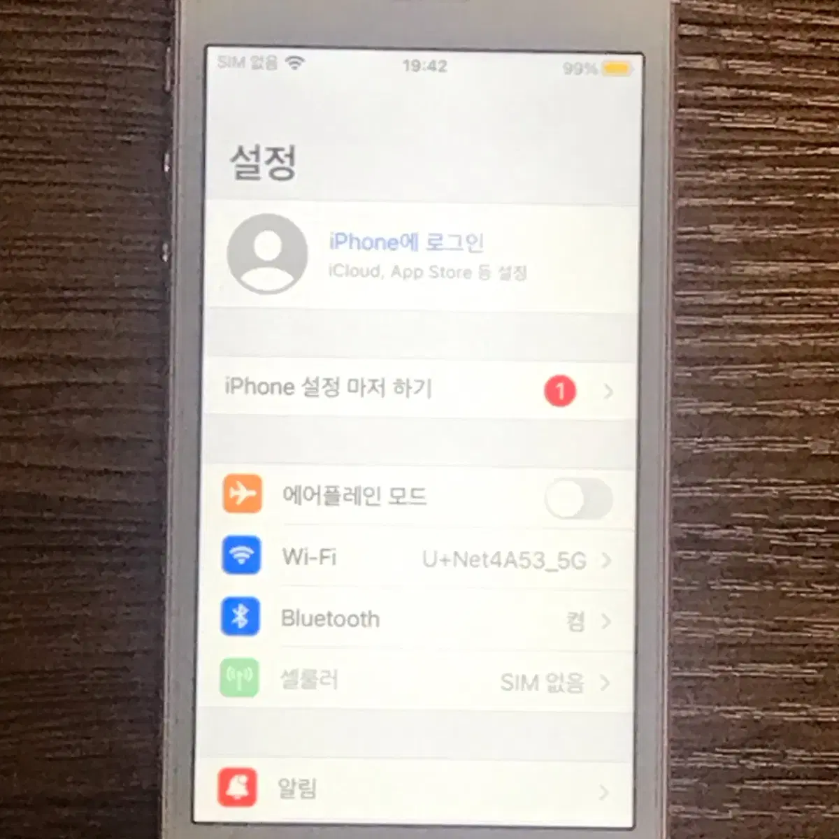 아이폰 SE 64gb 로즈골드 (부품용)