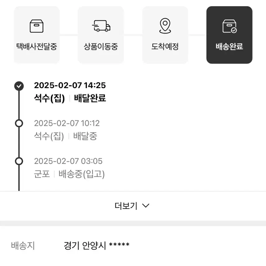 LG울트라기어 LG24GS60F 모니터 판매