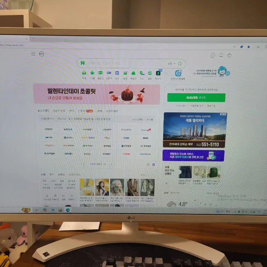 LG 32인치 IPS 화이트 모니터