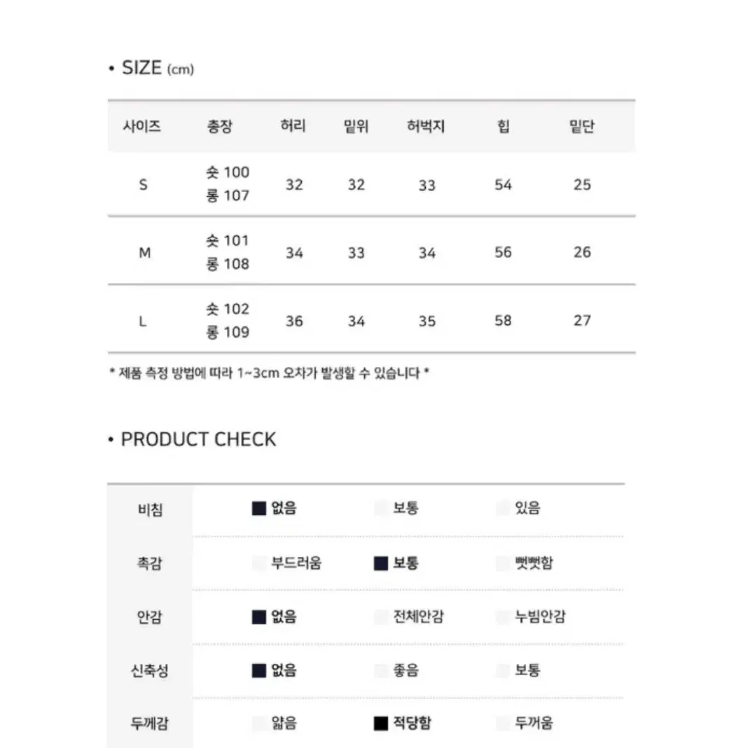 모디무드 워싱 청바지 팬츠