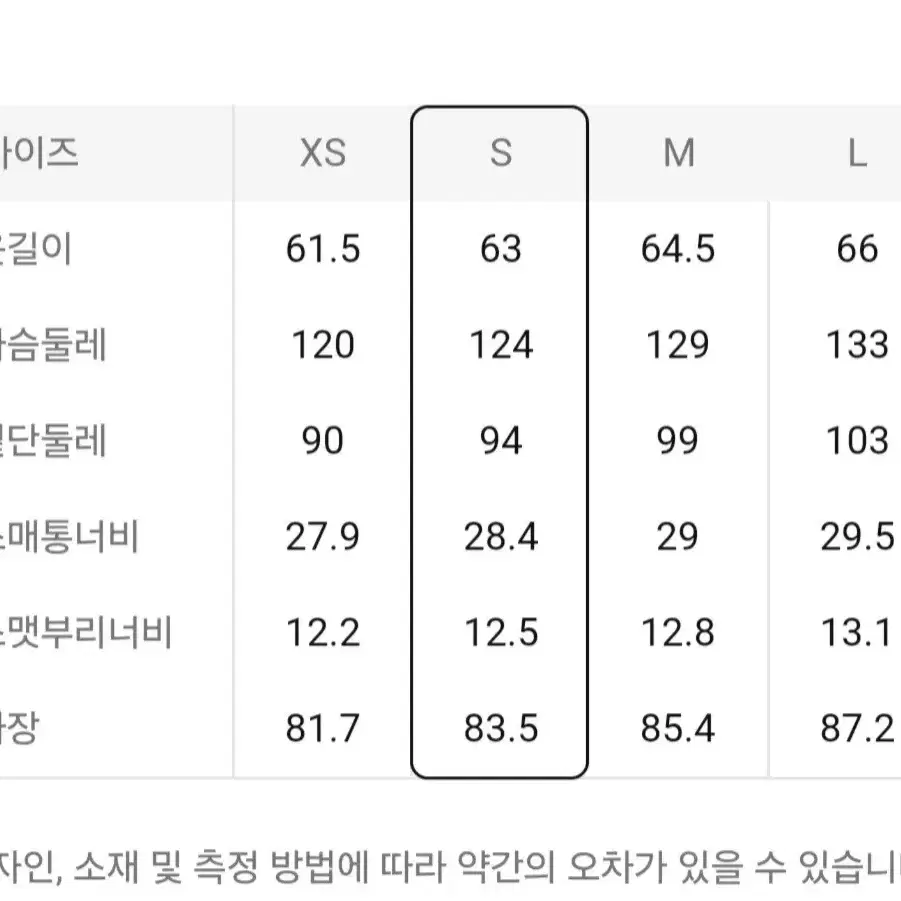 25년 에잇세컨즈 여자 가죽점퍼