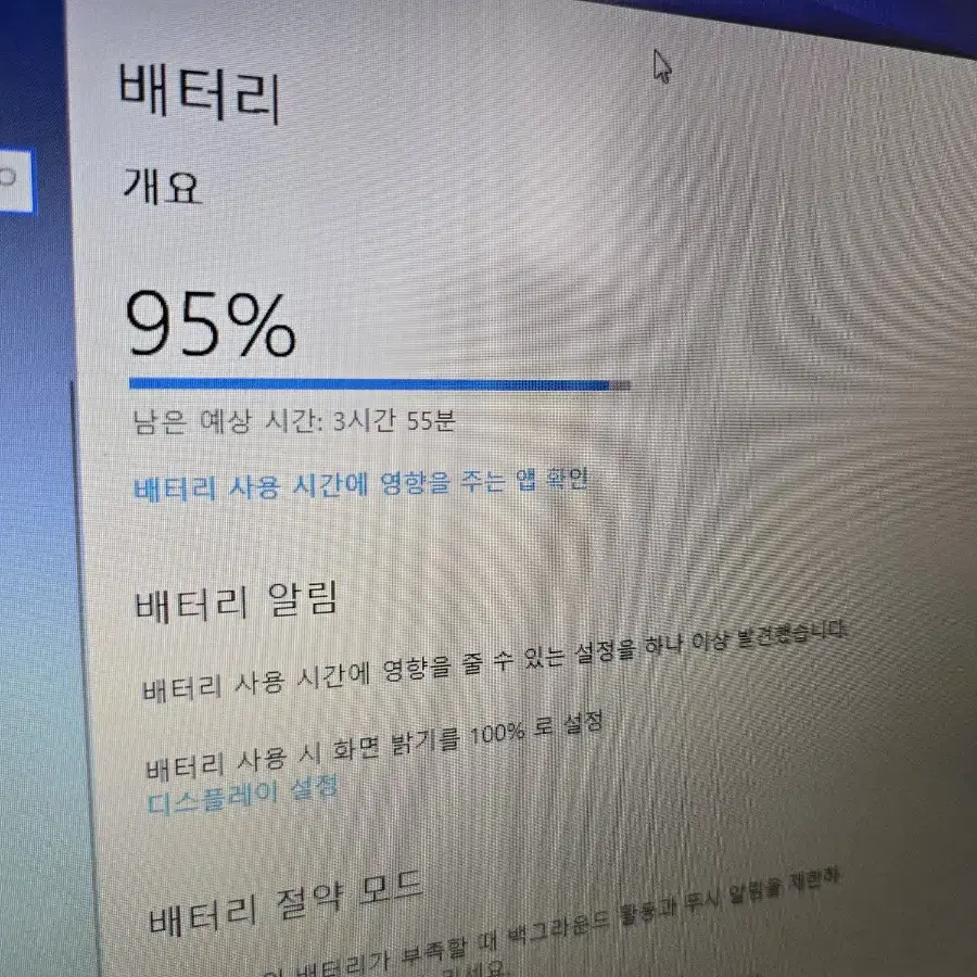 삼성노트북 화이트색상 판매합니다