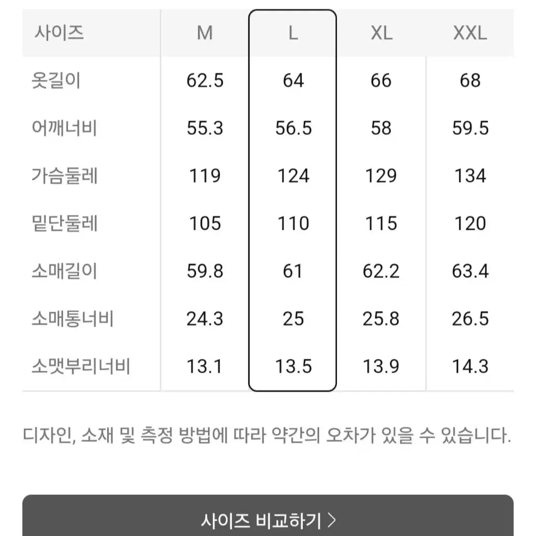 25년 에잇세컨즈 남자스웨이드점퍼