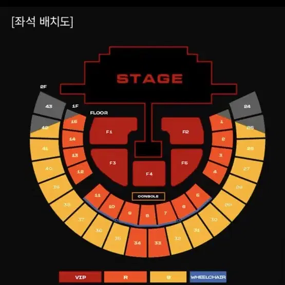 2NE1 콘서트 막콘 1층 13구역 양도해주실분 찾습니다