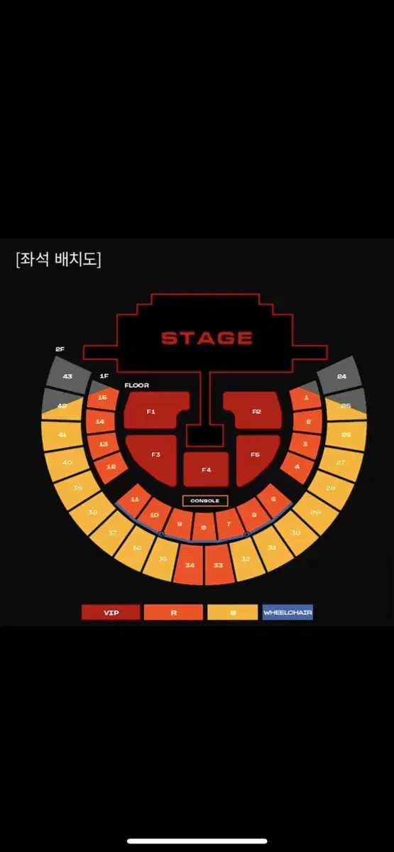 2NE1 콘서트 막콘 1층 13구역 양도해주실분 찾습니다