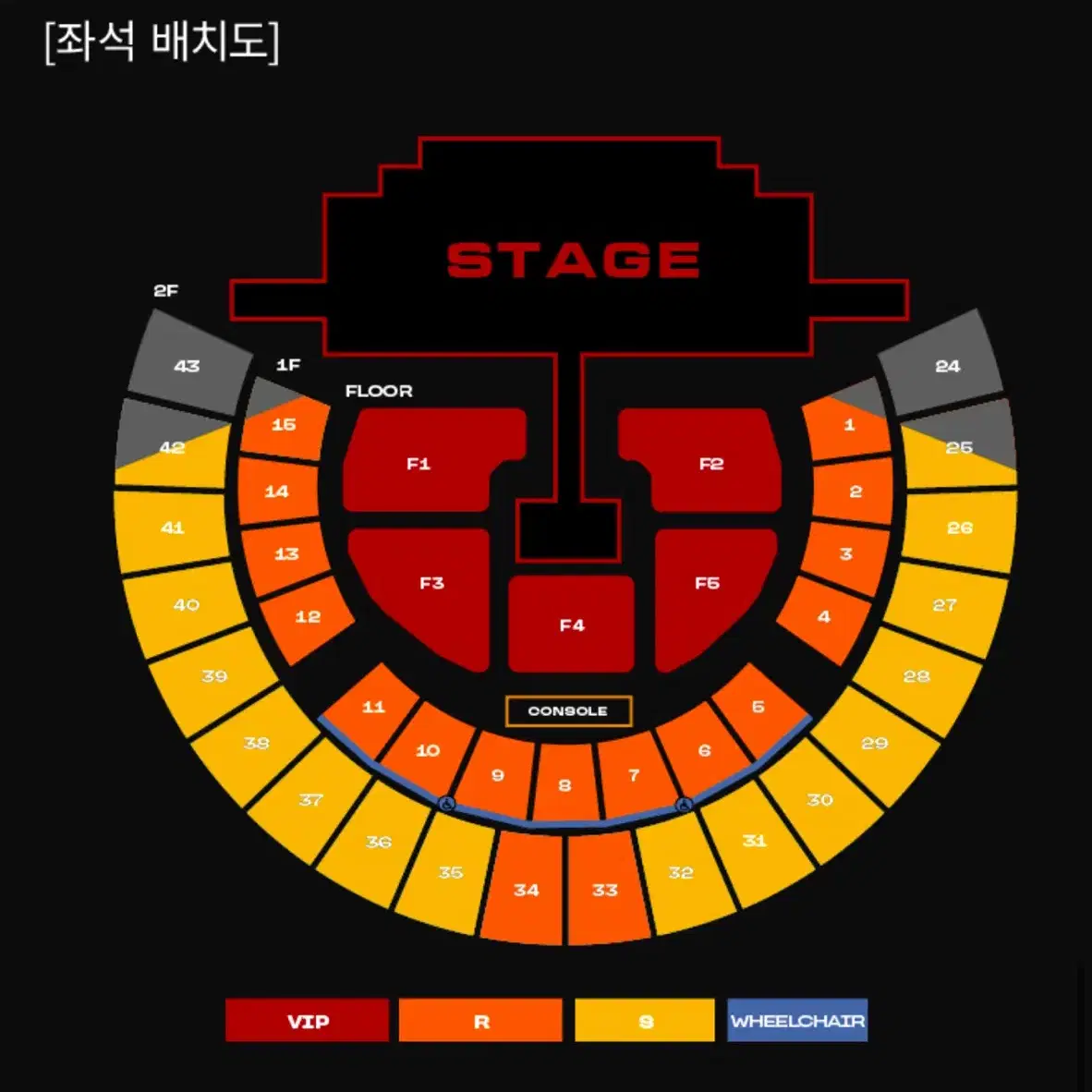 2NE1 콘서트 13일 일 S석 2연석