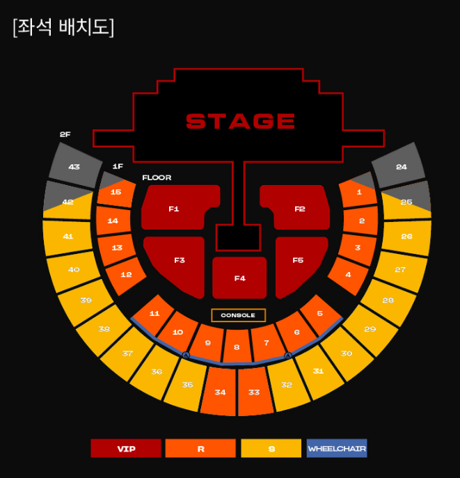 2ne1 투에니원 콘서트 일요일 막콘 2연석 단석 양도 s석