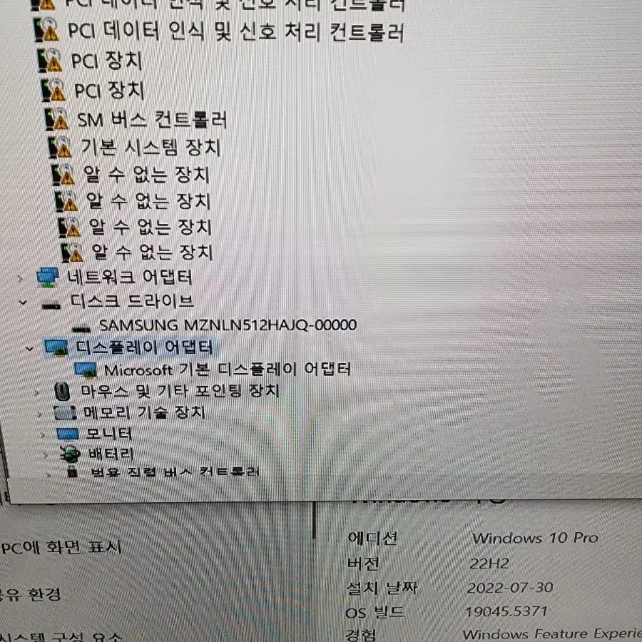 I7 8565U메모리24기가M.2 512기가노트북