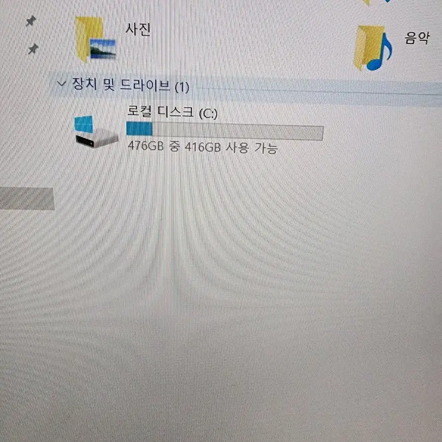 I7 8565U메모리24기가M.2 512기가노트북