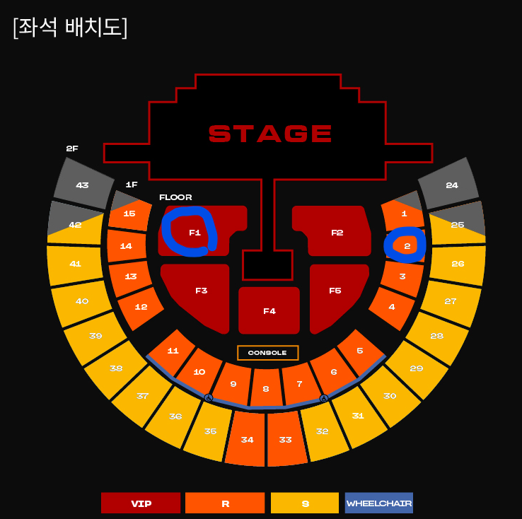 투애니원 콘서트 토요일 2연석 VIP/R석 2ne1