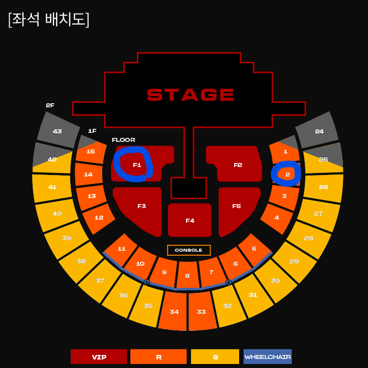 투애니원 콘서트 토요일 2연석 R석 2ne1